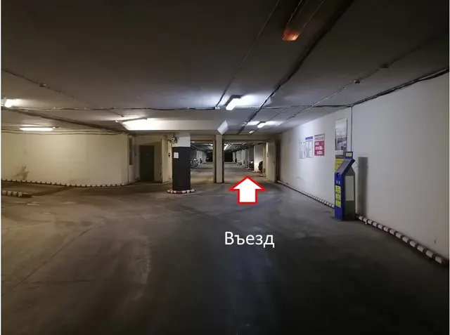 Продажа имущества, находящегося в оперативном управлении ГБУ «Жилищник Таганского района», нежилое помещение по адресу: г. Москва, Ковров переулок, дом 4, корпус 1 (подвал 1, пом. I, ком. 43, м/м 26), площадью 14,90 кв. м, кадастровый номер 77:01:0006033:2857.