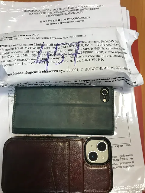 Реализация в качестве годных остатков: системные блоки, телефоны ( Samsung Galaxy, iPhone,Redme) перечень согласно извещению в количестве 40 штук.