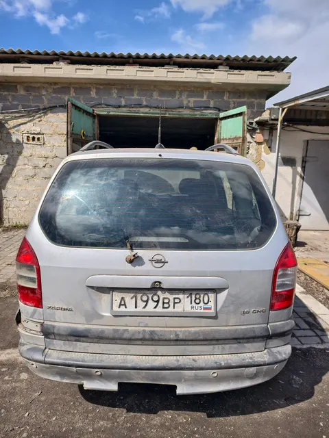 Имущество в качестве годных остатков: Автомобиль «OPEL» модель «ZAFIRAA A», года выпуска 2004, государственный регистрационный номер «Р661ХХ790» VIN: X9FFXXEEDF4B19402