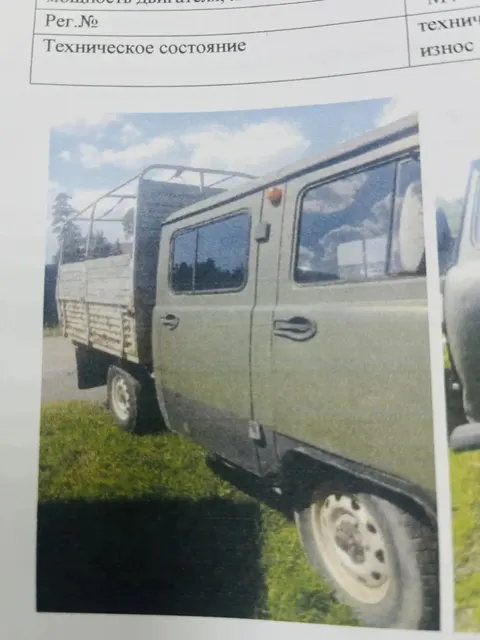 АВТОМОБИЛЬ