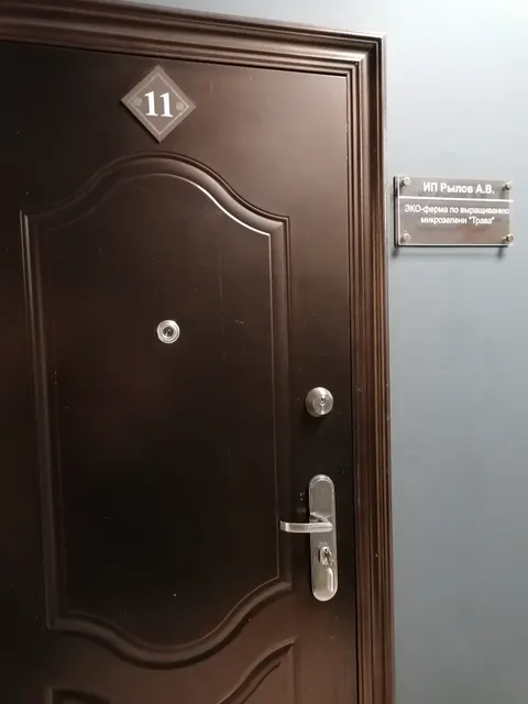 часть нежилого отдельно стоящего 2-х этажного здания с кадастровым номером 42:24:0501006:956, в том числе помещения обозначенные на поэтажном плане под №№ 21-24 (2 этаж) общей площадью 28,1 кв.м, расположенного по адресу: г. Кемерово, ул. Станционная, 2