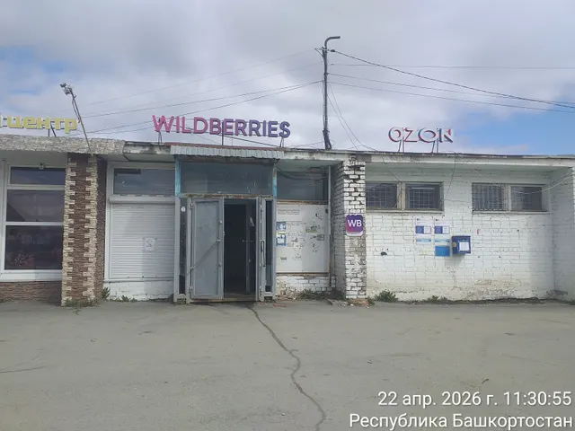 Нежилое помещение, общая площадь 6,8 кв.м, кадастровый номер 02:67:010416:275, расположенное адресу: Республика Башкортостан, муниципальный район Учалинский район, городское поселение город Учалы, ул. Чехова, здание 17, помещение 7.