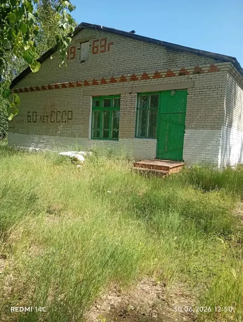 Здание школы, кадастровый номер: 45:13:030101:264, одновременно с земельным участком, кадастровый номер: 45:13:030101:154