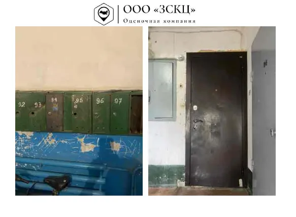 Жилое помещение, квартира площадью 46,40 кв.м. (общая долевая собственность, доля в праве 1/3), кадастровый № 61:49:0010404:442, должник Захарова Е.Е., (Поручение ТУ Росимущества в РО от 28.08.2026 № 61-1484-У). Адрес (местоположение): Ростовская область, г. Гуково, ул. Костюшкина, д. 49, кв. 95.