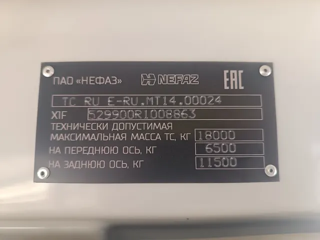 Автобус НЕФАЗ 5299-0000040-52