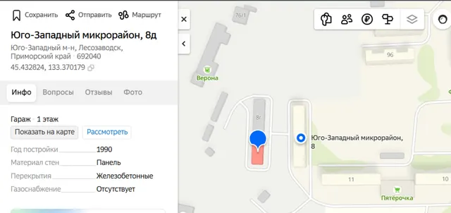 Нежилое помещение, эт.1, подвал, пл.41,2кв.м., кад.№25:30:010106:4459, адрес: Приморский край, м.о. Лесозаводский, г. Лесозаводск, мкр. Юго - Западный, стр. 8д, помещ. 2, соб-к Кононюк Ю.Б.