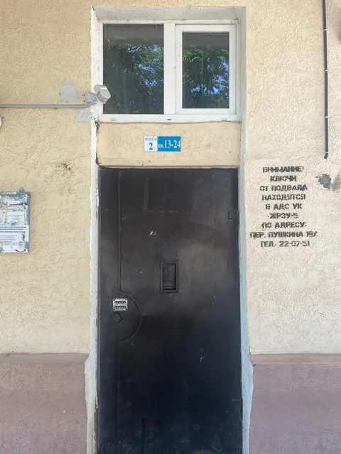 Жилое помещение, квартира площадью 58,60 кв.м. (общая долевая собственность, доля в праве 1/2),  кадастровый № 61:48:0030521:112, должник Юферов А.В., (Поручение ТУ Росимущества в РО от 05.10.2026 № 61-1789-У). Адрес (местоположение): Ростовская область, г. Ростов-на-Дону, ул. Советская, д. 11, кв. 21.