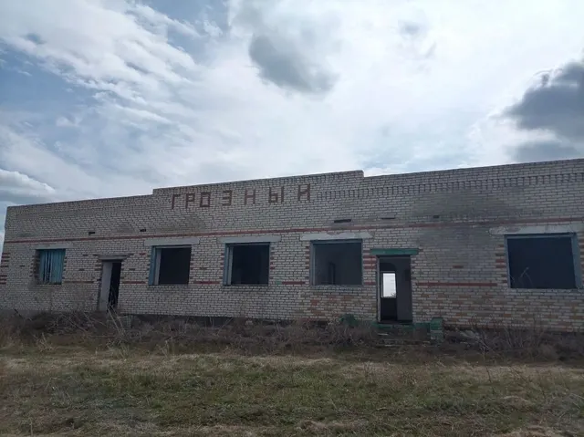 Лот № 1: - Нежилое здание площадью 255,7 кв. м., с кадастровым номером 45:09:041401:356, с земельным участком площадью 476,0 кв. м. с кадастровым номером 45:09:041401:354, адрес: Курганская область, Куртамышский муниципальный округ, д. Острова, ул. Школьная, д. 10