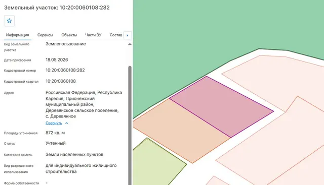 Лот №2. Право заключения договора аренды земельного участка из земель населенных пунктов, имеющего кадастровый номер 10:20:0060108:282