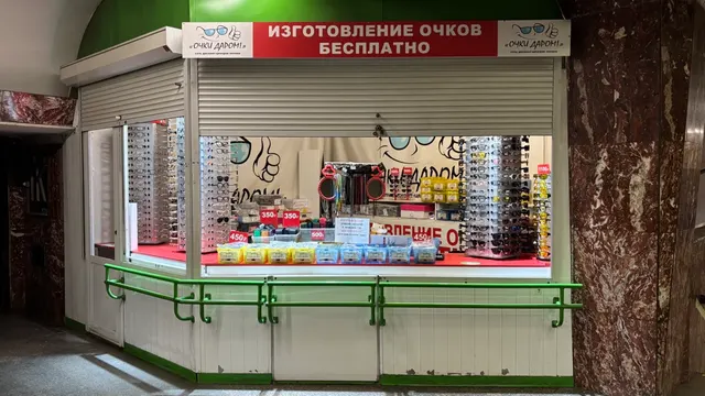 Лот№1 Нестационарный торговый объект вида «Киоск» № 207, расположенный на станции «Площадь Маркса», Вестибюль №2, общая площадь – 11,0 кв.м. (далее по тексту так же – киоск).