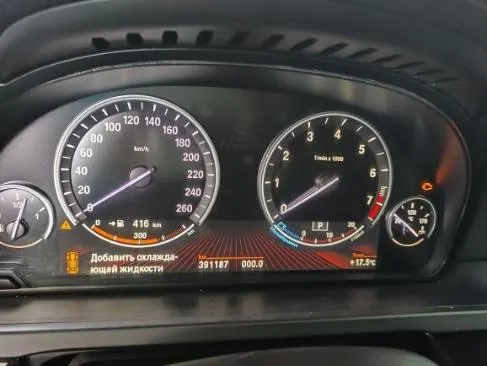 Автотранспортное средство