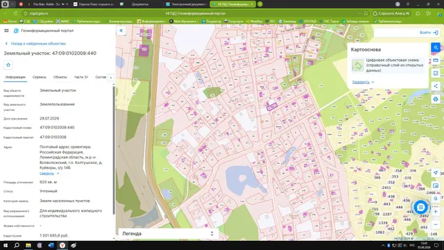 Продажа земельного участка, кадастровый номер 47:09:0102008:440, общей площадью 620 кв.м., категория земель – земли населенных пунктов, вид разрешенного использования – для индивидуального жилищного строительства, расположенный по адресу: Российская Федерация Ленинградская область, Всеволожский муниципальный район, Колтушское городское поселение, д. Куйворы, з/у 14Б