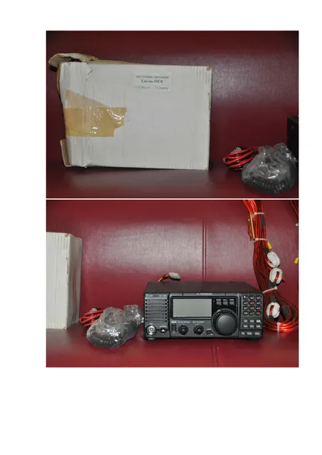 Радиостанция Icom IC-78 балансовая 90 595,00