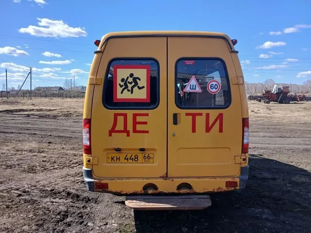 Автобус специальный  для перевозки детей ГАЗ 322121