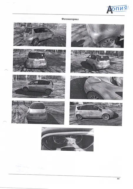 Легковой автомобиль Nissan Note, 2010 года выпуска, государственный номер В713НУ27, номер кузова NЕ11103632, номер двигателя 060927С. Регистрационный номер 591/А. Собственник – Грига Л.В. Обременение — договор залога. (ОСП по Ванинскому району – 89249265032 Крапивина А.В.)