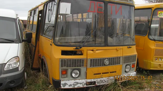 Транспортное средство ПАЗ-32053-70, автобус для перевозки детей, VIN Х1М3205СХС0003569, 2012 года выпуска, модель № двигателя 523400 С1005569, шасси (рама) № отсутствует, кузов (кабина, прицеп) № Х1М3205СХС0003569, цвет желтый. Паспорт транспортного средства 52 НН 980282, выдан 17.07.2012 ООО «Павловский автобусный завод», Россия, Нижегородская область, г. Павлов, ул. Суворова, д. 1.  Государственный регистрационный номер В082КЕ159