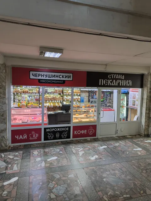 Нежилое помещение,  общей площадью 16,45 кв. м., на первом этаже Автовокзала