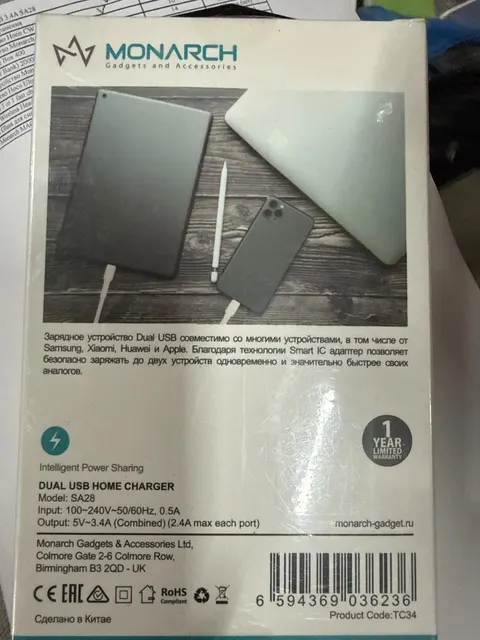 Адаптер питания Monarch Dual USB 3.4A SA28 29 Штука (шт)