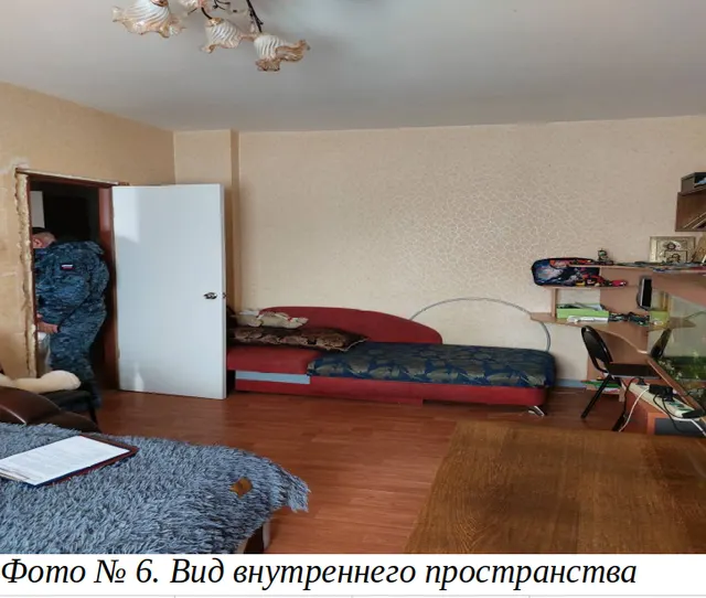 Жилое помещение