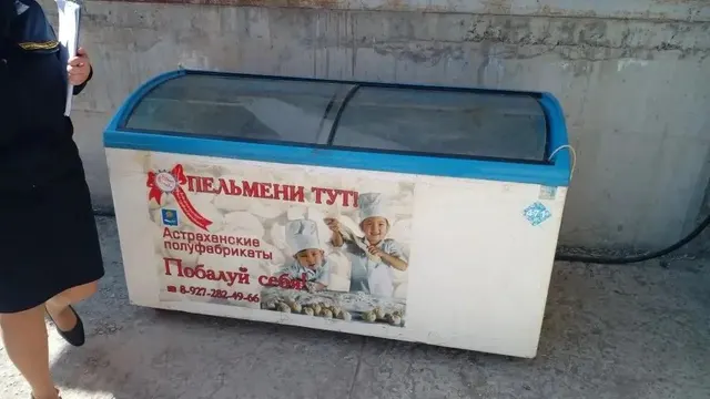 морозильная камера белого цвета марки "JUKA", заводской номер № 04345 1 Штука (шт)