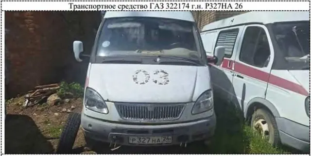 АВТОМОБИЛЬ СКОРОЙ МЕДИЦИНСКОЙ ПОМОЩИ ГАЗ-322174