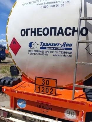 Полуприцеп цистерна BONUM; 914210; 2015 г.в., г/н СВ708161, цвет оранжевый, VIN: XJY914210F0000022, номер шасси (рамы): XJY914210F0000022. Имеются царапины и сколы