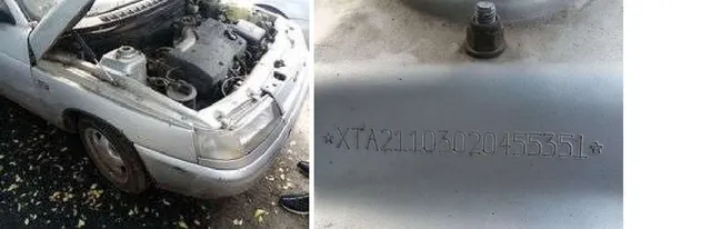 Легковой автомобиль ВАЗ 21103
