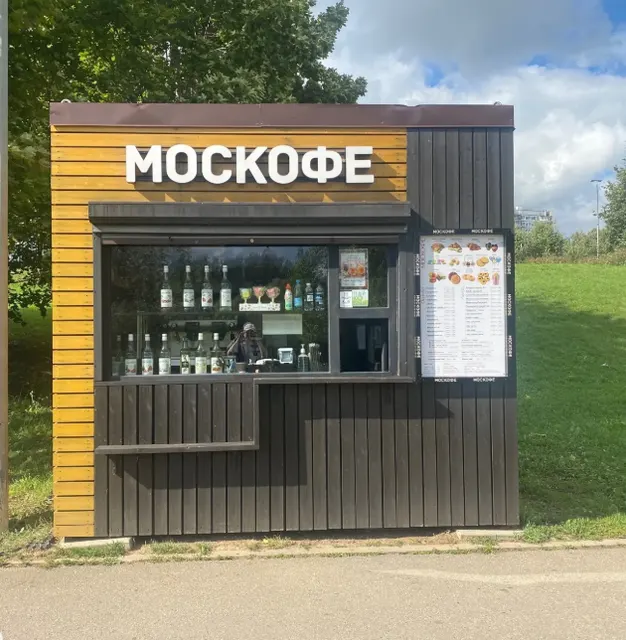 Нестационарный торговый объект "Киоск" по адресу: г. Москва, ГАУК г. Москвы ПКиО «Фили», территория парка «50-летия Октября», ул. Удальцова, вл. 22А, со стороны ул. Светланова, напротив Школы №1434 корп. 2, рядом с детской площадкой (НТО 8), специализация «Общественное питание», площадью 9 кв. м