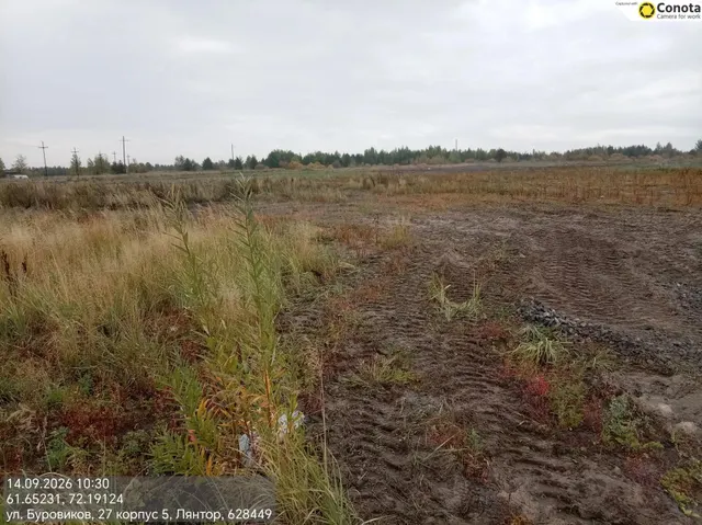 Право на заключение договора аренды на земельный участок с кадастровым номером 86:03:0000000:137423, площадью 40 282 кв.м., расположенный по адресу (описание местоположения): Российская Федерация, Ханты-Мансийский автономный округ-Югра, Сургутский муниципальный район, г. Лянтора, городского поселения Лянтор.
