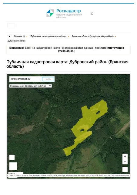 Электронный аукцион по продаже земельного участка находящегося по адресу: Местоположение  установлено относительно ориентира, расположенного за пределами участка. Ориентир н.п. Барковичи. Участок находится примерно в 200 м, по направлению на север от ориентира. Почтовый адрес ориентира: обл. Брянская, р-н Дубровский, тер Сергеевское сельское поселение, в границах СПК «Ленинец»,  площадью 806027  кв.м., кадастровый номер 32:05:0190301:27.