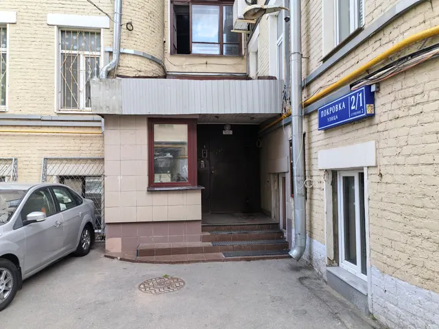 Продажа имущества, находящегося в собственности города Москвы, нежилое помещение по адресу: г. Москва, ул. Покровка, д. 2/1, стр. 2, площадью 7,3 кв.м, (Этаж № 5), кадастровый номер: 77:01:0001026:1837