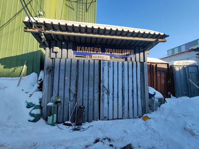 Право заключения договора аренды нежилых помещений (пом. №4-9, 12, 13, 16-28, 30-36) общей площадью 887,7 кв. м, являющихся частью защитного сооружения гражданской обороны с кадастровым номером 28:01:130169:133, расположенного по адресу: Амурская область, г. Благовещенск, ул. Шевченко, д. 85