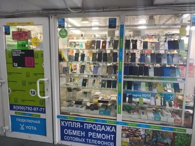 Право на заключение договора на размещение нестационарного торгового объекта расположенного на территории Учреждения