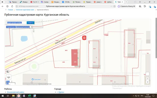 Право заключения договора на размещение нестационарного торгового объекта на территории Кетовского муниципального округа, расположенного по адресу:                         с. Просвет, ул. Заводская (ориентир сельский Дом культуры)