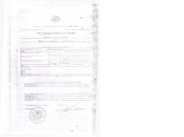 Лот №1: Нежилое помещение общей площадью 27,7 кв.м., расположенное по адресу: г. Усть-Катав, ул. Центральная, 42, инвентарный номер 02500, кадастровый номер 74:39:0306021:741