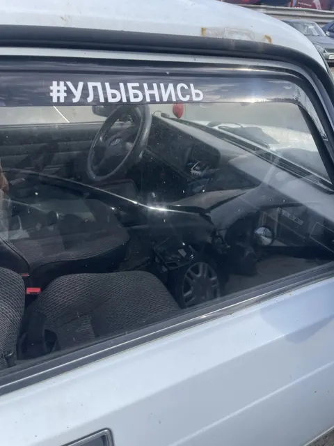 Имущество в качестве годных остатков : Автомобиль «ВАЗ 21140», г.н. В872СЕ96, 2003 г. в., VIN XTA211400435866347