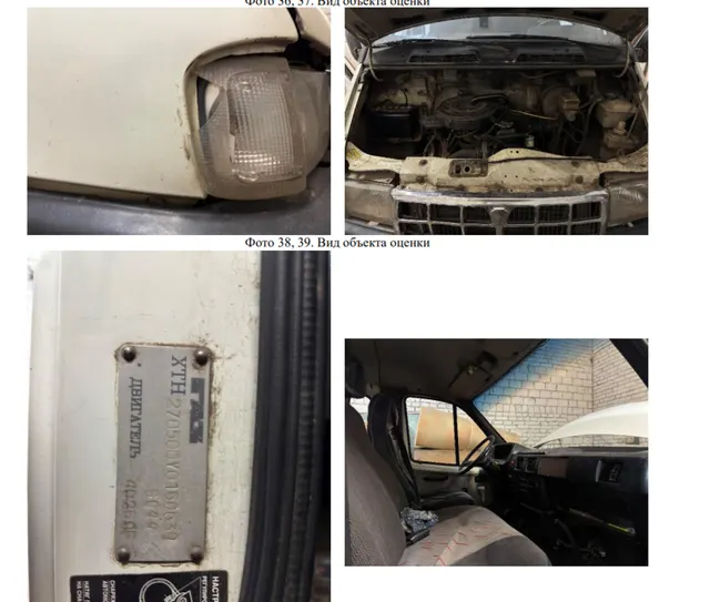 Фургон ГАЗ 2705 2000 года выпуска,VINXTН270500Y0160639, шасси (рама) № 0160029, кузов № 0013364, цвет белый, регистрационный знак Т528АС60