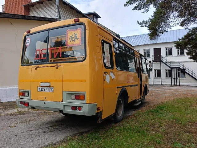 транспортное средство: автобус для перевозки детей ПАЗ 32053-70, идентификационный номер (VIN) X1M3205BXD0002386, год изготовления ТС– 2013, мощность двигателя – 122.4 л.с., цвет кузова – желтый