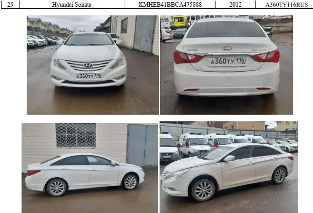HYUNDAI SONATA 2,0 АТ,  год изготовления 2012, VIN KMHEB41BBCA475888