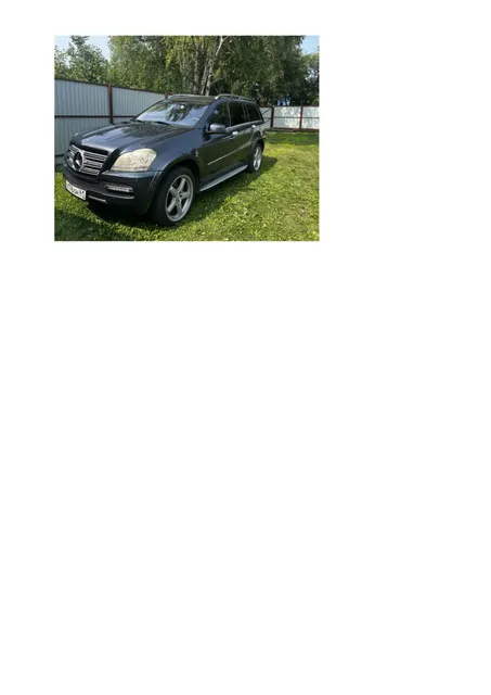 Автомобиль Mercedes-Benz GL 500 4Matic, 2011 года выпуска, цвет - серый, государственный номер В176ОН41, идентификационный номер (VIN) WDC1648861A693462, номер двигателя 15618, мощность двигателя - 388 л.с, объем двигателя - 5461 куб. см.