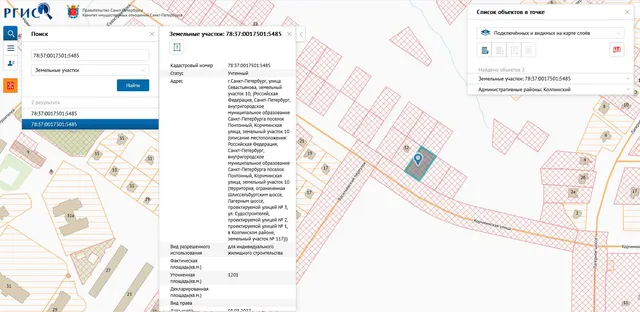 Электронный аукцион по продаже земельного участка для индивидуального жилищного строительства по адресу: Российская Федерация, Санкт-Петербург, внутригородское муниципальное образование Санкт-Петербурга поселок Понтонный, Корчминская улица, земельный участок 10 (описание местоположения: Российская Федерация, Санкт-Петербург, внутригородское муниципальное образование Санкт-Петербурга поселок Понтонный, Корчминская улица, земельный участок 10)