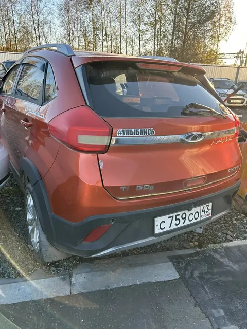 Легковой автомобиль ЧЕРИ (CHERY) TIGGO2, 2017 г.в., г/н С759СО43, рабочее состояние не проверялось (Уведомление №3244 К от 05.12.2025 г.)