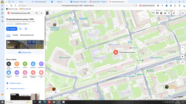 ПРАВО НА ЗАКЛЮЧЕНИЕ ДОГОВОРА АРЕНДЫ  НА НЕЖИЛОЕ ПОМЕЩЕНИЕ ПЛОЩАДЬЮ 63,3 КВ.М НА 1 ЭТАЖЕ с кадастровым номером 59:01:4410055:292, РАСПОЛОЖЕННОГО ПО АДРЕСУ: г. Пермь, ул. Петропавловская, д. 109а