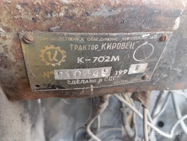 «движимое имущество расположенное по адресу: Республика Крым, г. Красноперекопск, ул. Промышленная, 15 а, общей начальной минимальной стоимостью 92 977 (девяносто две тысячи девятьсот семьдесят семь рублей 30 копеек (с учетом НДС)»