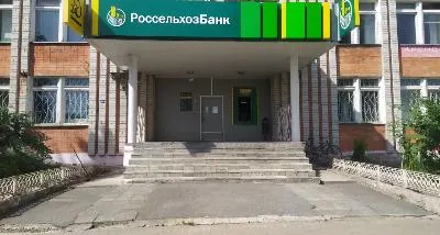 Нежилое помещение с кадастровым номером 32:26:0921402:250, площадью 645,2 кв.м, по адресу: Брянская область, Трубчевский район, г. Трубчевск,                              ул. Урицкого, д. 59»
