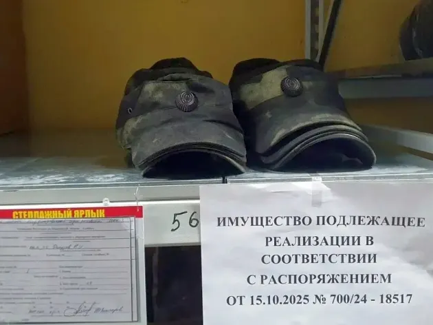 высвобождаемое движимое военное имущество (имущество вещевой службы),Управление Росгвардии по Кемеровской области – Кузбассу