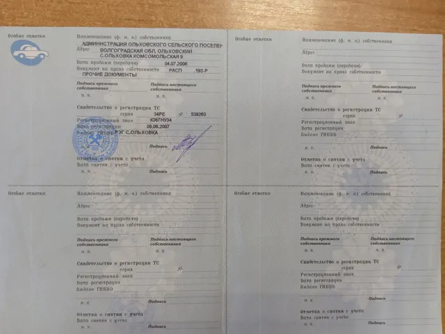 Автомобиль ГАЗ-САЗ 3507 самосвал