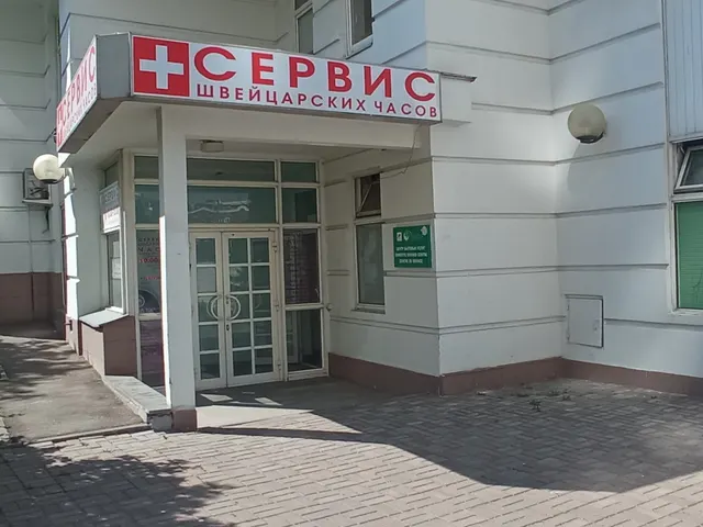 Продажа имущества, находящегося в собственности города Москвы, нежилое помещение по адресу: г. Москва, ул. Удальцова, д. 52, общей площадью 327,5 кв. м, (Цокольный этаж № 0), кадастровый номер: 77:07:0013006:19887