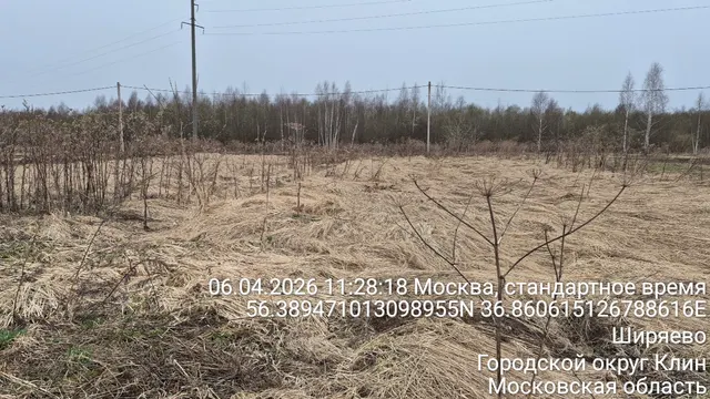 Аукцион в отношении земельного участка с КН 50:03:0020210:474