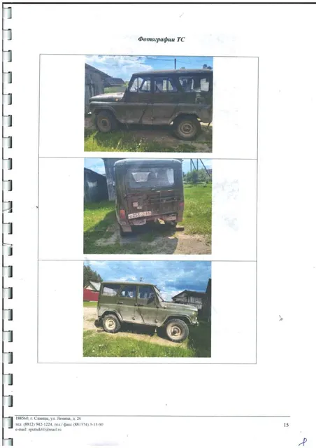 Транспортное средство УАЗ 31519 идентификационный номер (VIN) XTT31519030549319 гос. № знак О253ОО60, 2003г. выпуска.